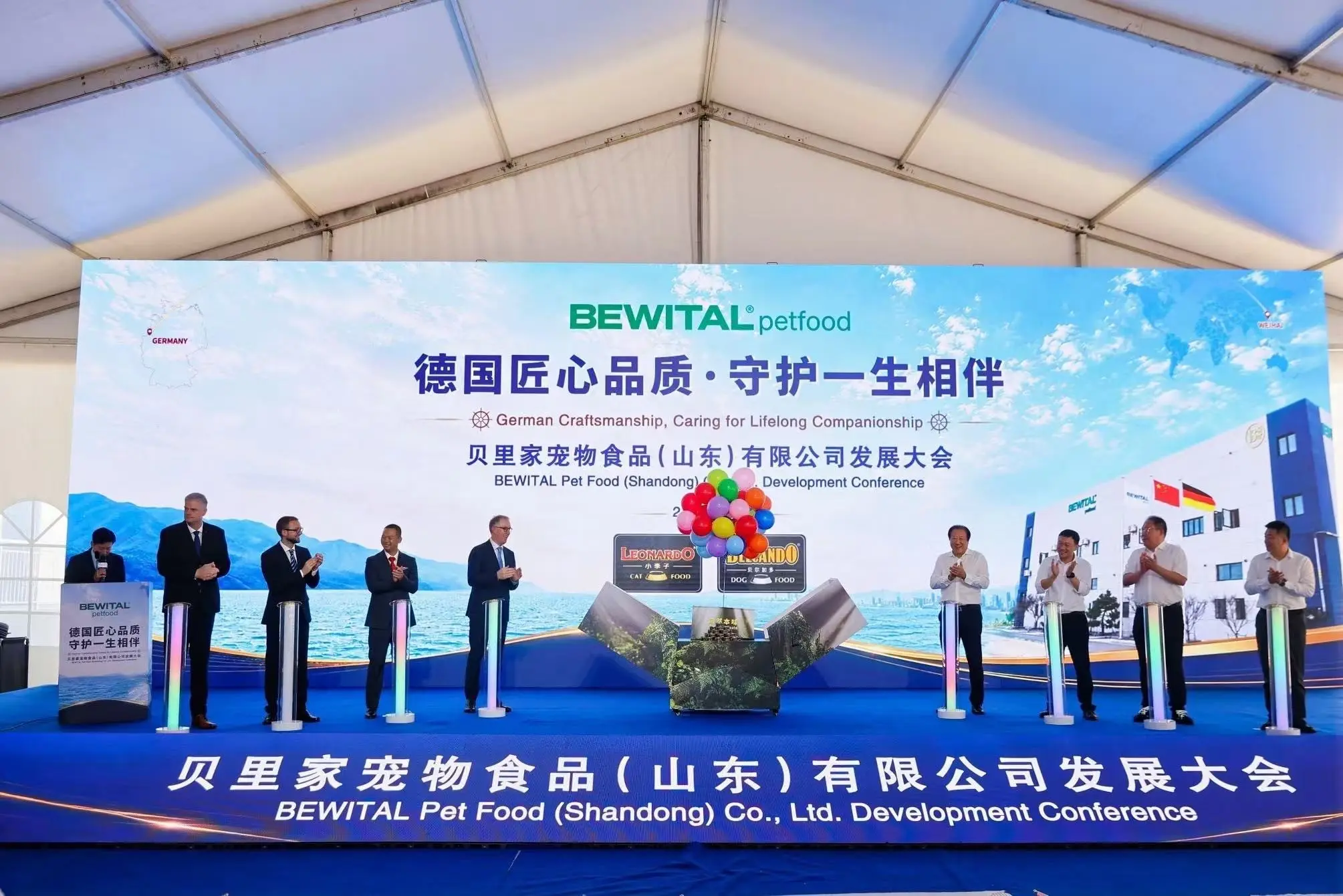 Neues Werk für den chinesischen Markt